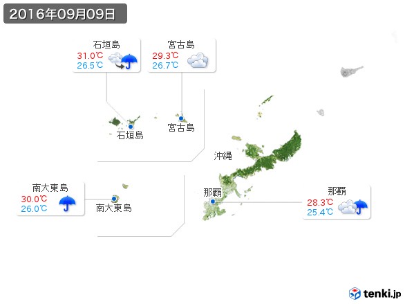 沖縄地方(2016年09月09日の天気