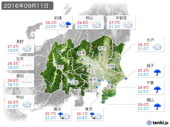 関東・甲信地方(2016年09月11日の天気