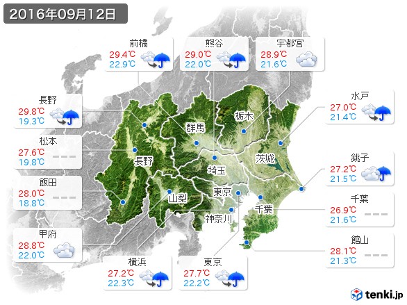 関東・甲信地方(2016年09月12日の天気