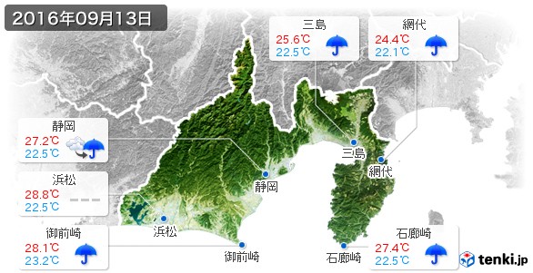 静岡県(2016年09月13日の天気