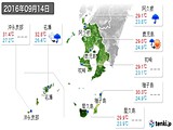 2016年09月14日の鹿児島県の実況天気