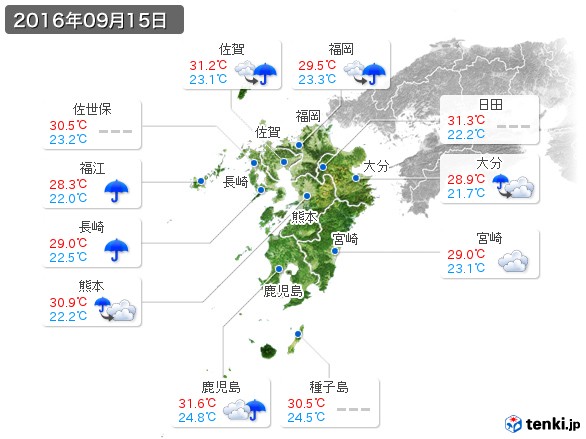 九州地方(2016年09月15日の天気