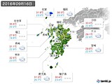 実況天気(2016年09月16日)