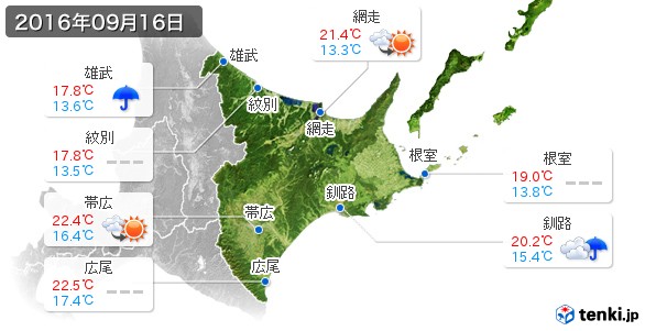 道東(2016年09月16日の天気