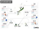 実況天気(2016年09月16日)