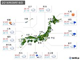 実況天気(2016年09月16日)