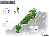 2016年09月17日の島根県の実況天気