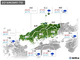 実況天気(2016年09月17日)