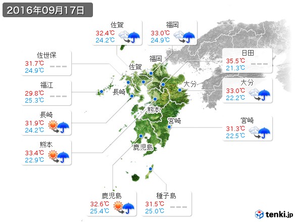 九州地方(2016年09月17日の天気
