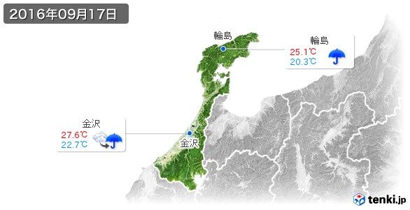 石川県(2016年09月17日の天気