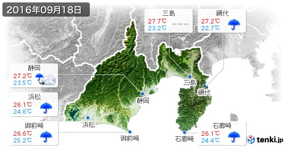 静岡県(2016年09月18日の天気