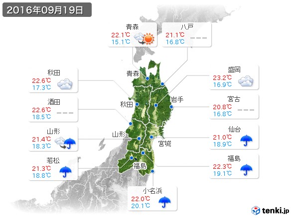 東北地方(2016年09月19日の天気