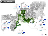 実況天気(2016年09月19日)