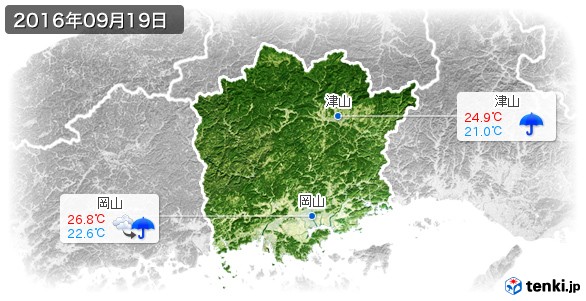 岡山県(2016年09月19日の天気