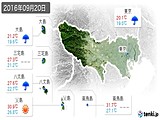 2016年09月20日の東京都の実況天気