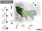 2016年09月22日の東京都の実況天気