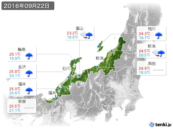 北陸地方(2016年09月22日の天気