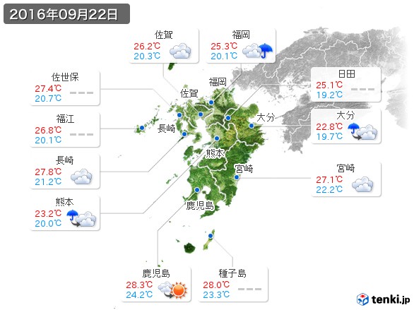 九州地方(2016年09月22日の天気