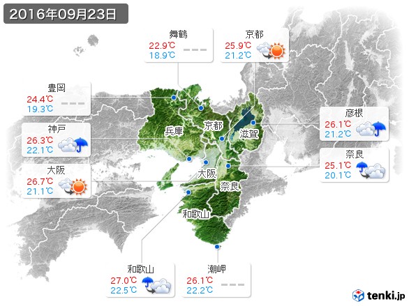近畿地方(2016年09月23日の天気