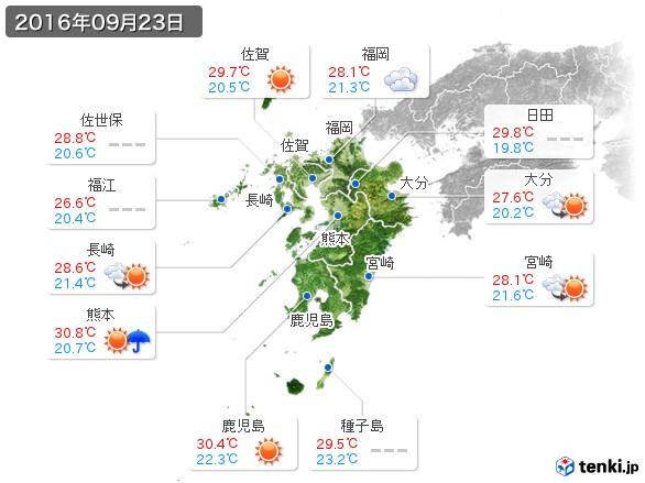 九州地方(2016年09月23日の天気