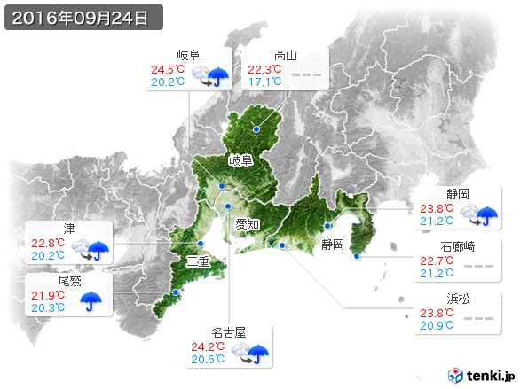東海地方(2016年09月24日の天気