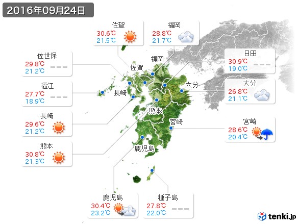 九州地方(2016年09月24日の天気