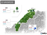 2016年09月25日の島根県の実況天気