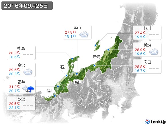北陸地方(2016年09月25日の天気
