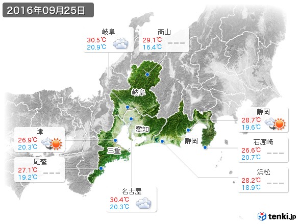 東海地方(2016年09月25日の天気