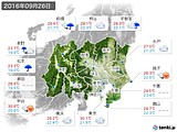 2016年09月26日の関東・甲信地方の実況天気