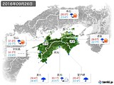 2016年09月26日の四国地方の実況天気