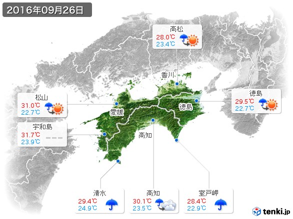 四国地方(2016年09月26日の天気