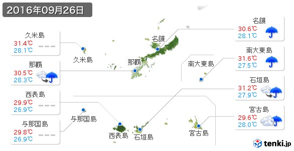 沖縄県(2016年09月26日の天気