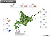 2016年09月27日の北海道地方の実況天気