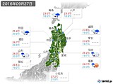 2016年09月27日の東北地方の実況天気