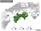 2016年09月27日の四国地方の実況天気