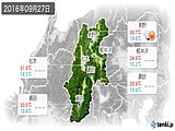 2016年09月27日の長野県の実況天気