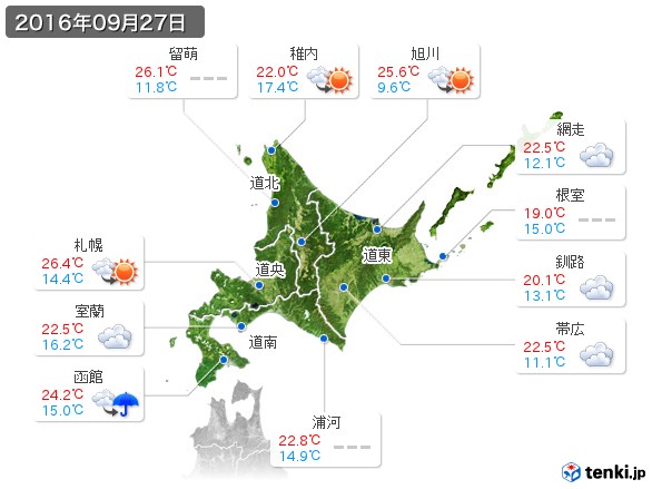 北海道地方(2016年09月27日の天気