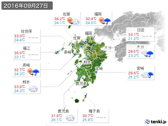 九州地方(2016年09月27日の天気