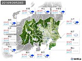 2016年09月28日の関東・甲信地方の実況天気