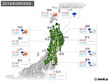 2016年09月29日の東北地方の実況天気