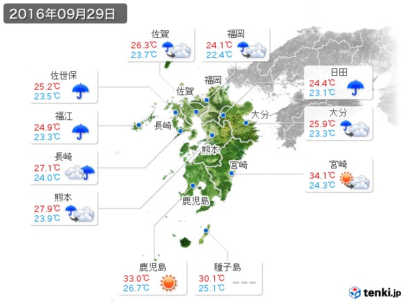 九州地方(2016年09月29日の天気