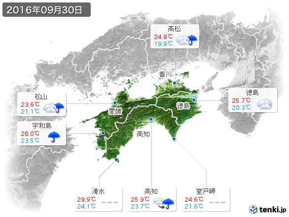 四国地方(2016年09月30日の天気