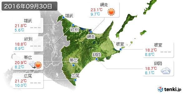 道東(2016年09月30日の天気