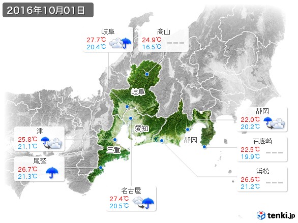 東海地方(2016年10月01日の天気