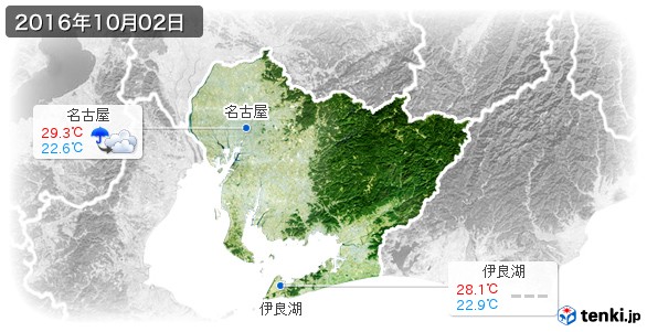愛知県(2016年10月02日の天気