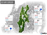 2016年10月03日の長野県の実況天気