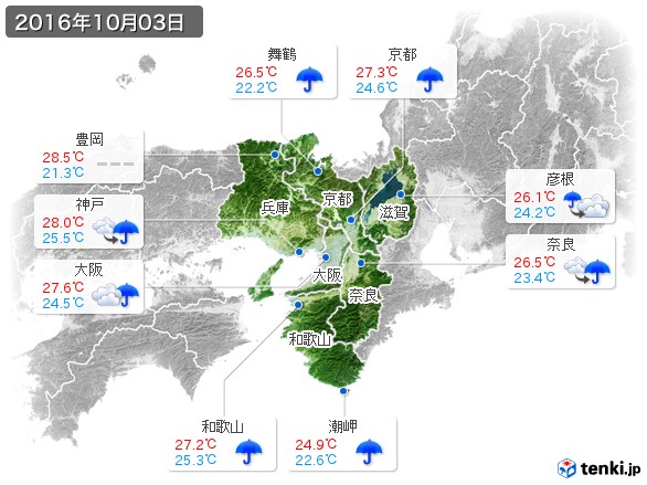 近畿地方(2016年10月03日の天気