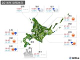 2016年10月04日の北海道地方の実況天気