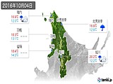 2016年10月04日の道北の実況天気